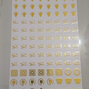 মসজিদ সেট