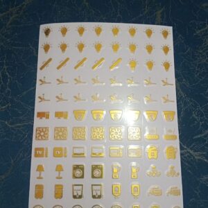 বাসা-বাড়ির সেট