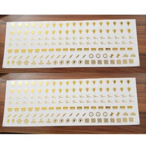 মসজিদ সেট